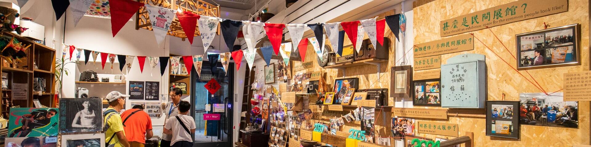 Wan Chai Livelihood Museum showing interior views