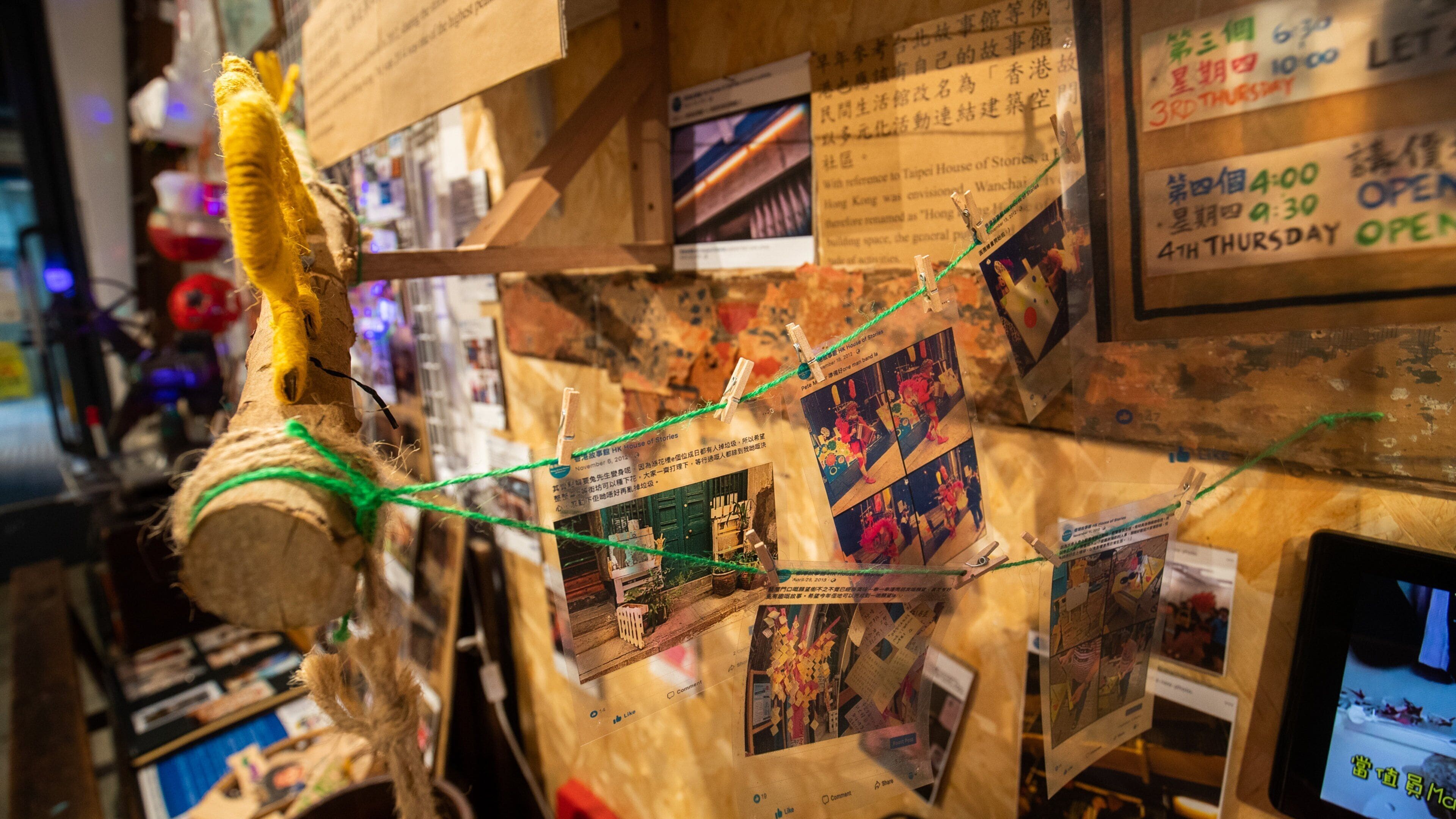 Wan Chai Livelihood Museum featuring interior views
