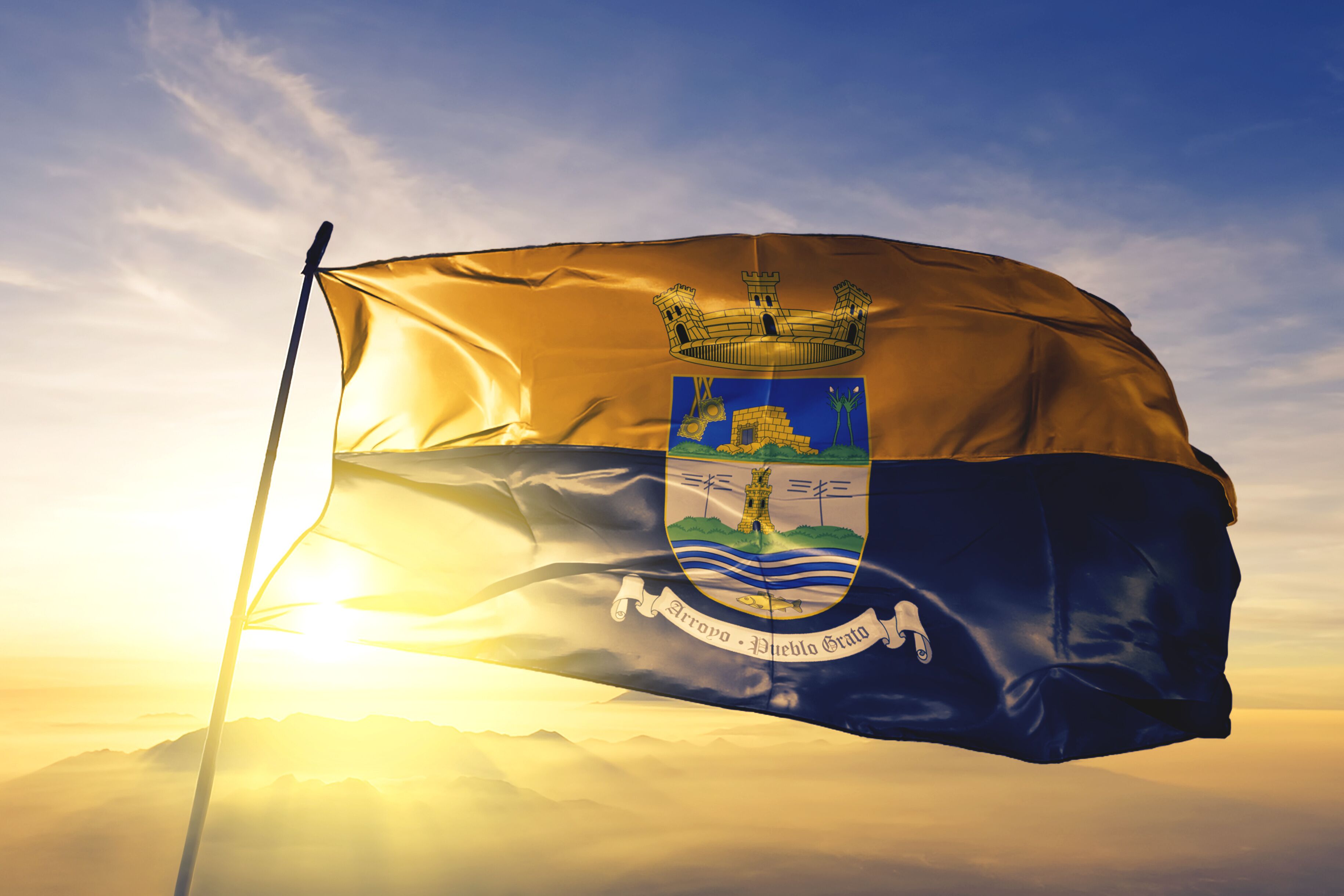 อาร์โรโย