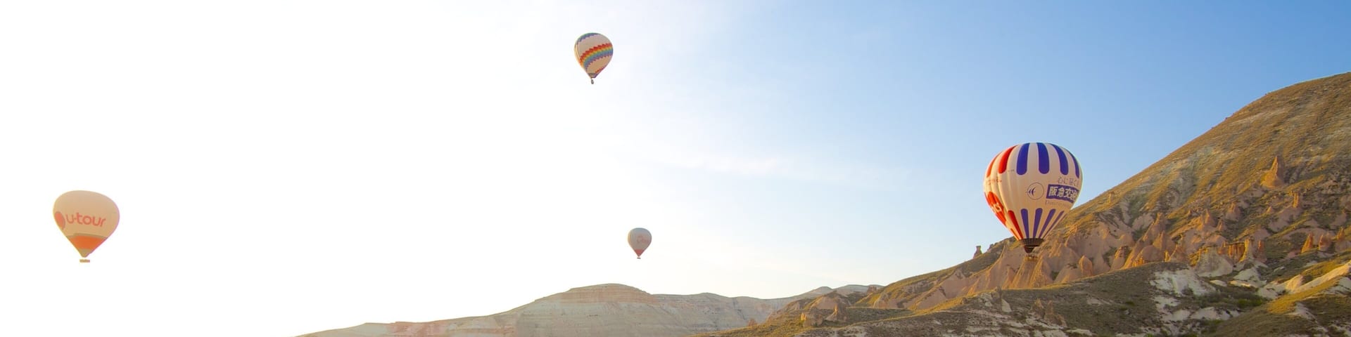 Pasabag showing ballooning
