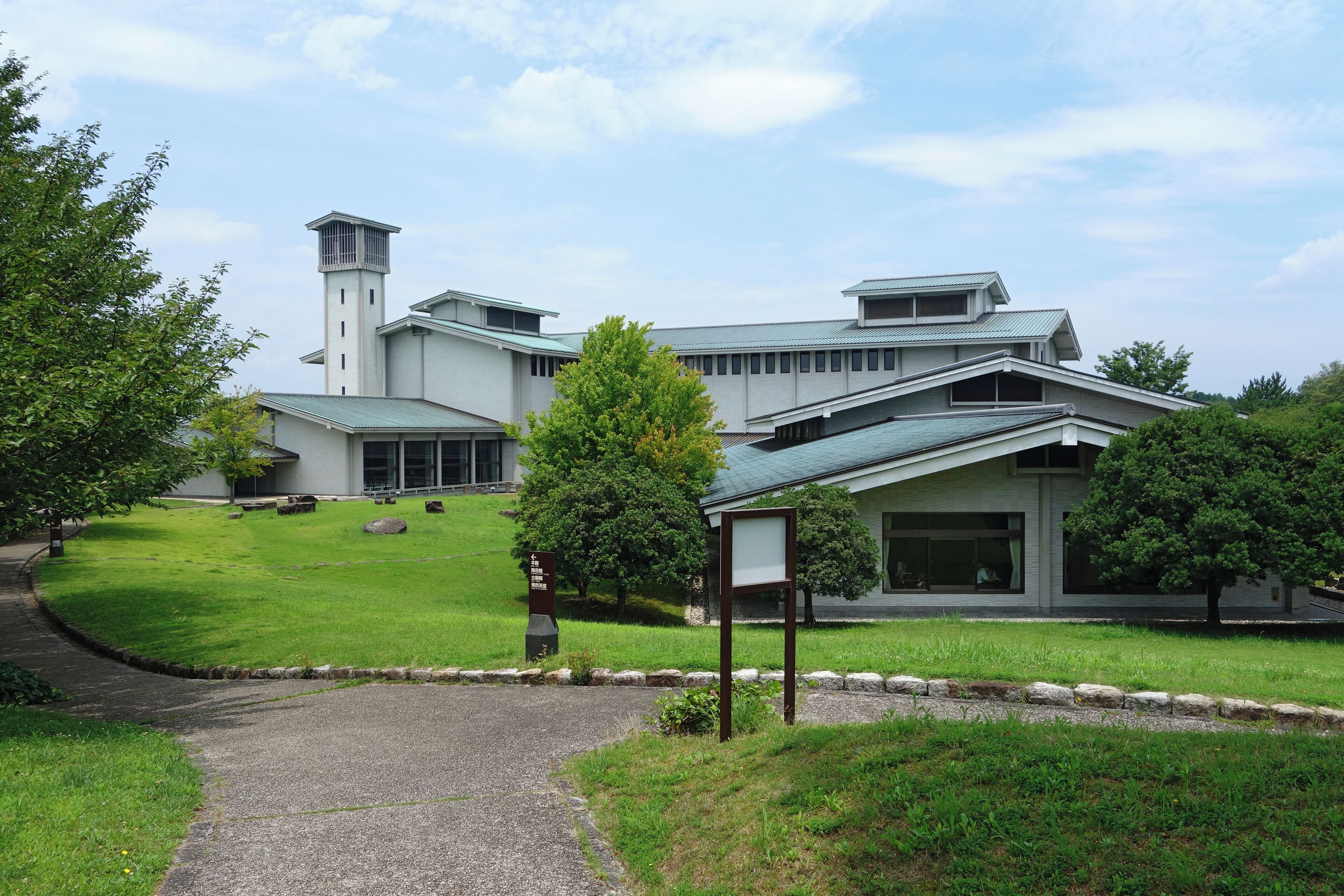 Aichi Prefectural Ceramic Museum (愛知県陶磁美術館), Seto, Aichi prefecture, Japan