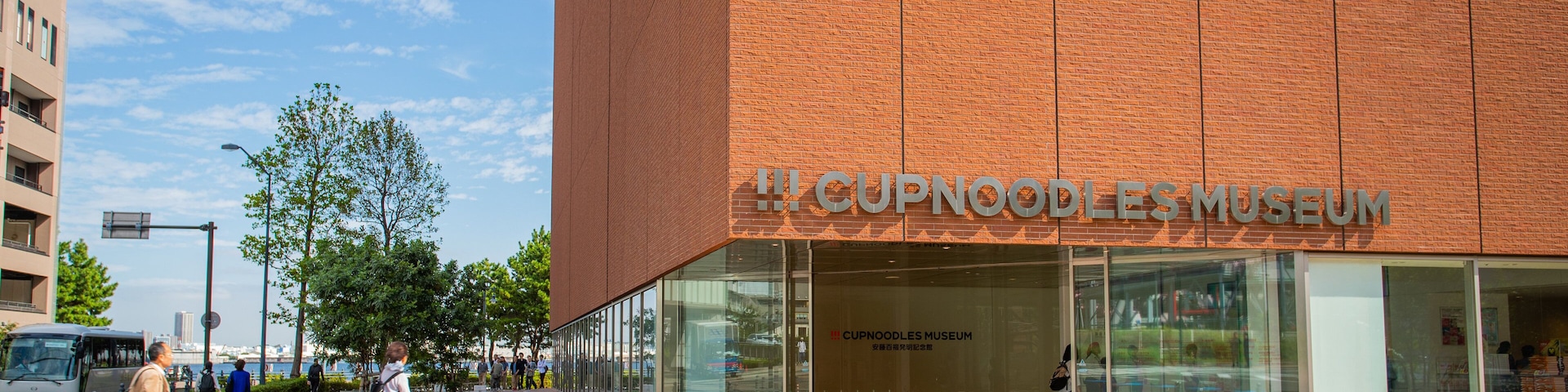 Cupnoodles Museum featuring street scenes and signage