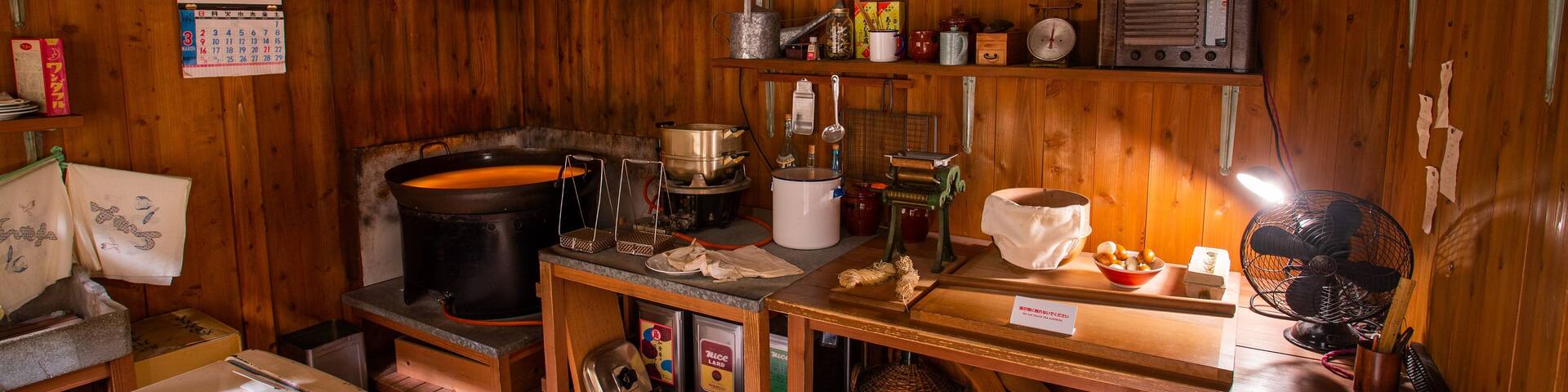 Cupnoodles Museum featuring interior views