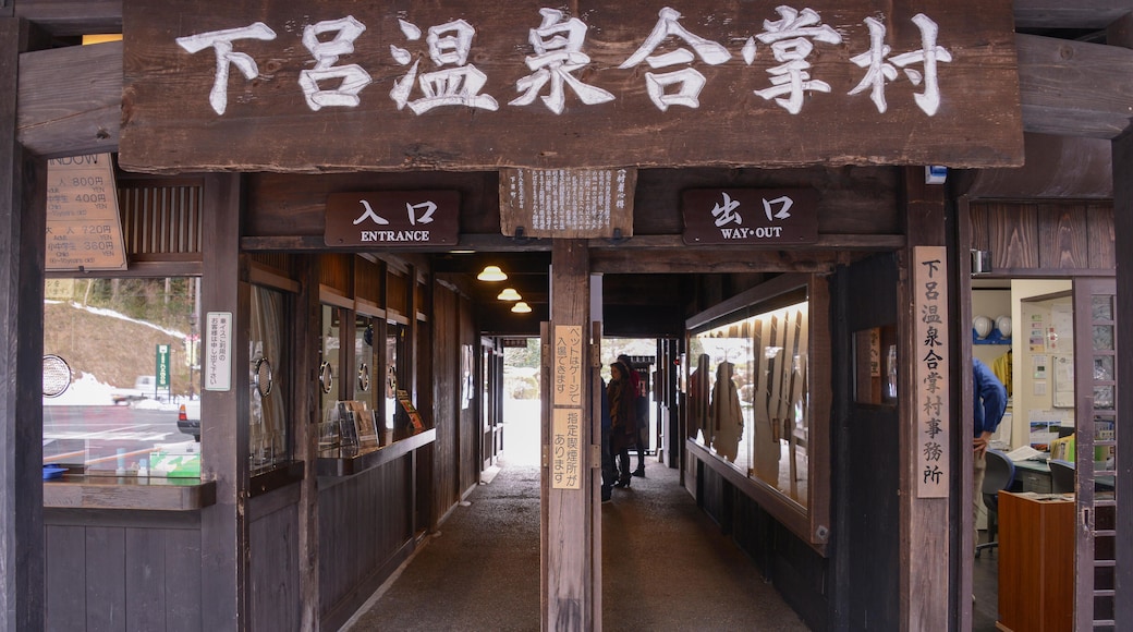 جيرو أونسن التاريخي