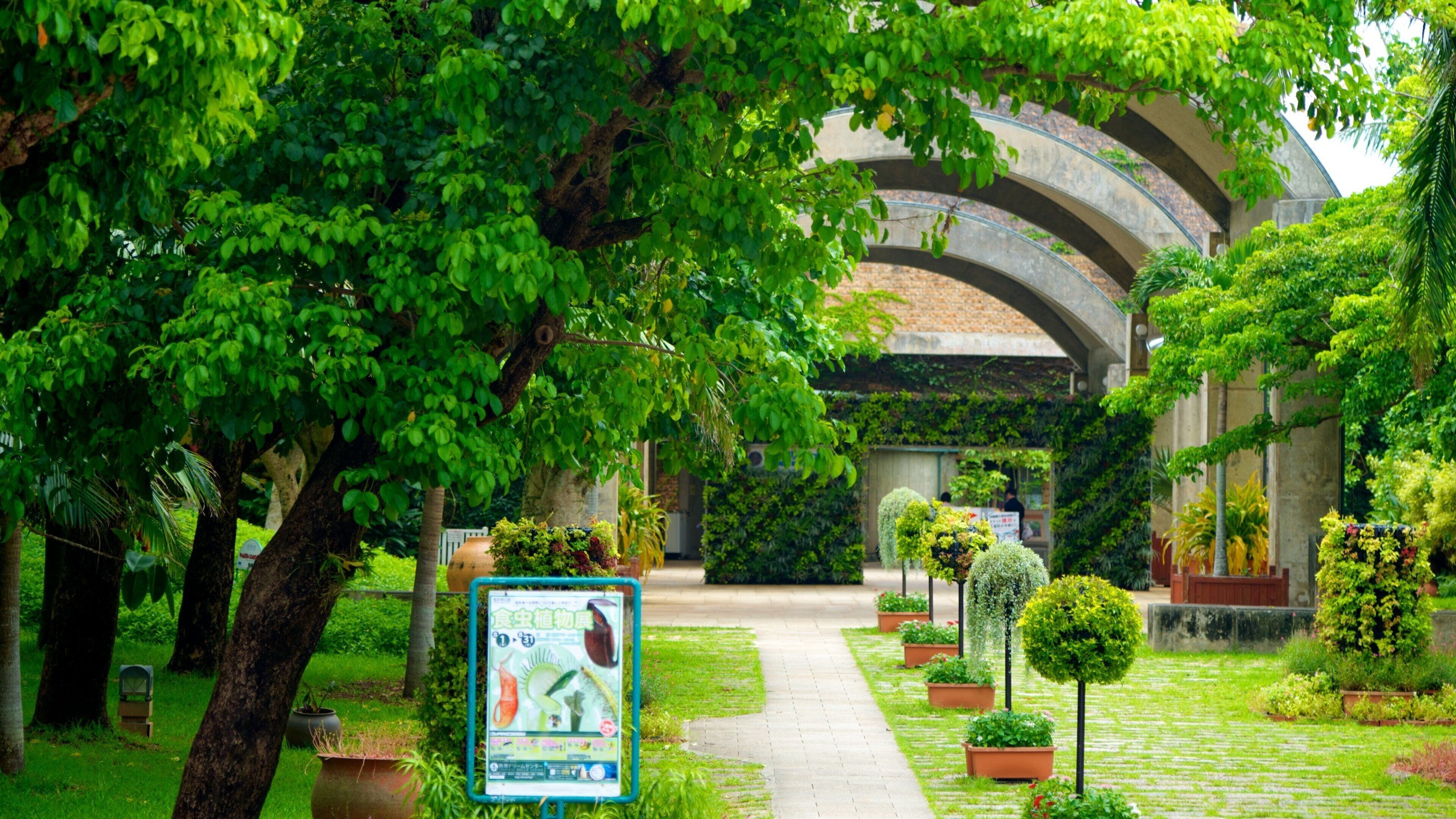 Ocean Expo Memorial Park which includes a park