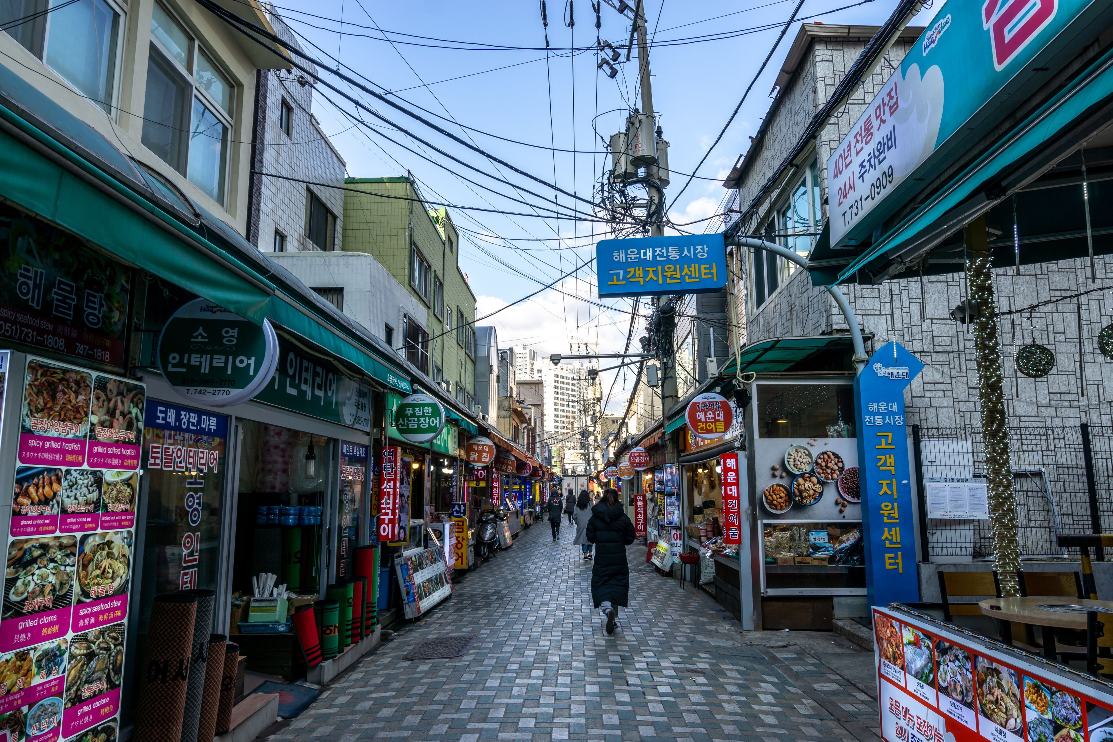 Pasar Tradisional Haeundae