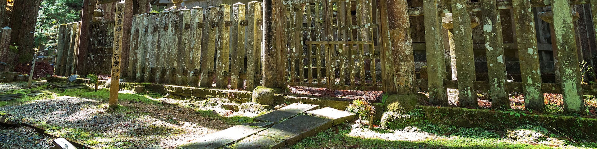 Mausoleums of Matsudaira Hide at Mt. Koya in Wakayama, Japan