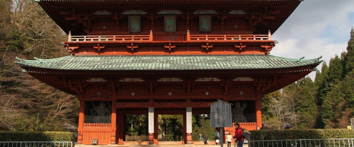 Koyasan, Koya, Ito District, Wakayama Prefecture 648-0211, Japan