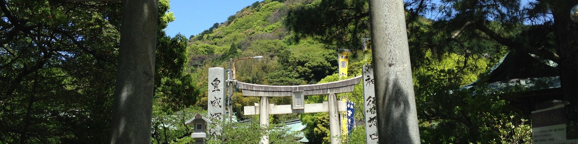 宮地嶽神社の境内参道と鳥居。背後に宮地岳が見える
