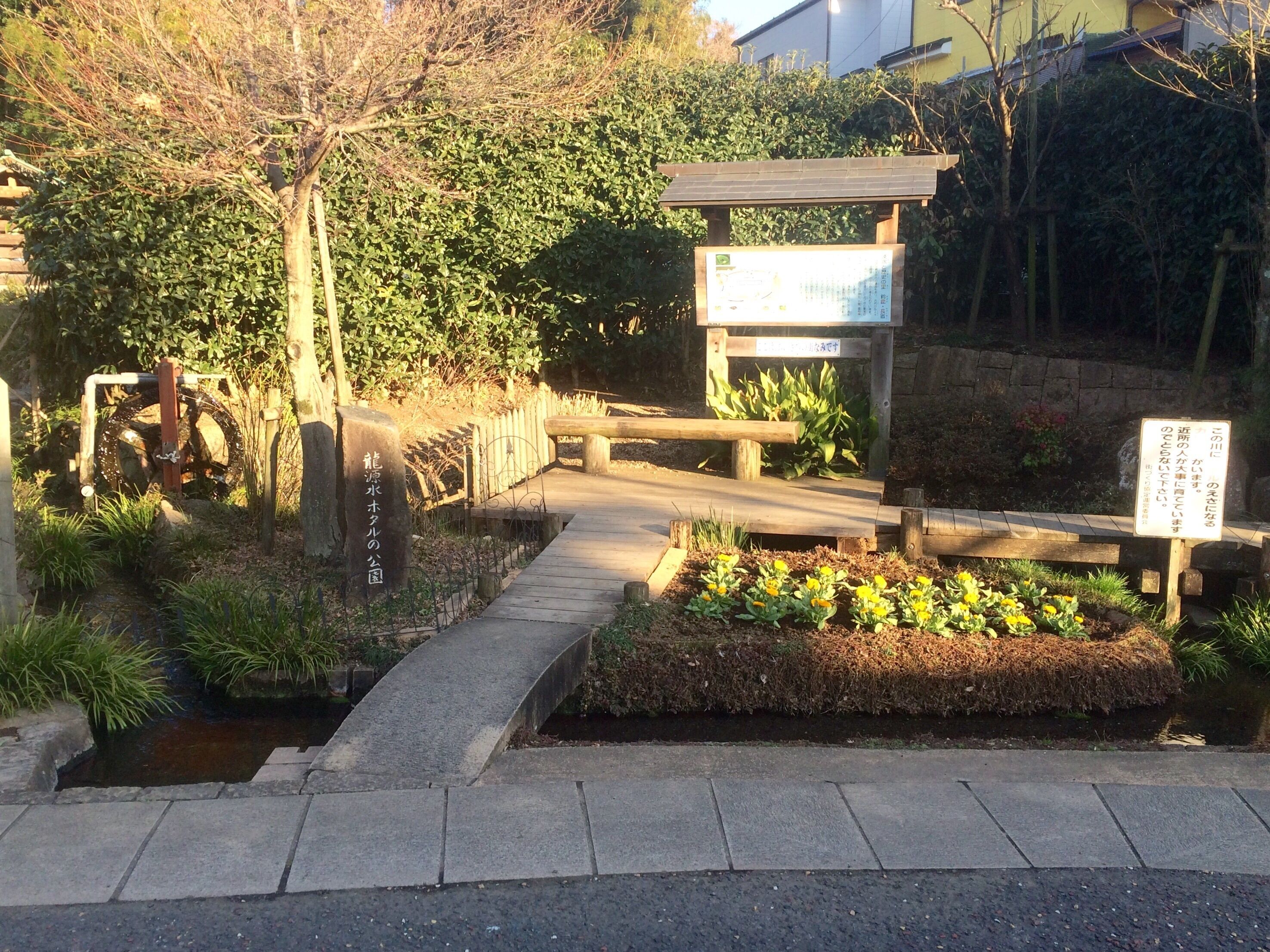 鈴鹿明神社傍の鈴鹿の小径（こみち）沿い  にある「龍源水 ホタルの公園」。龍源院の湧水が小径の水路に合流している。