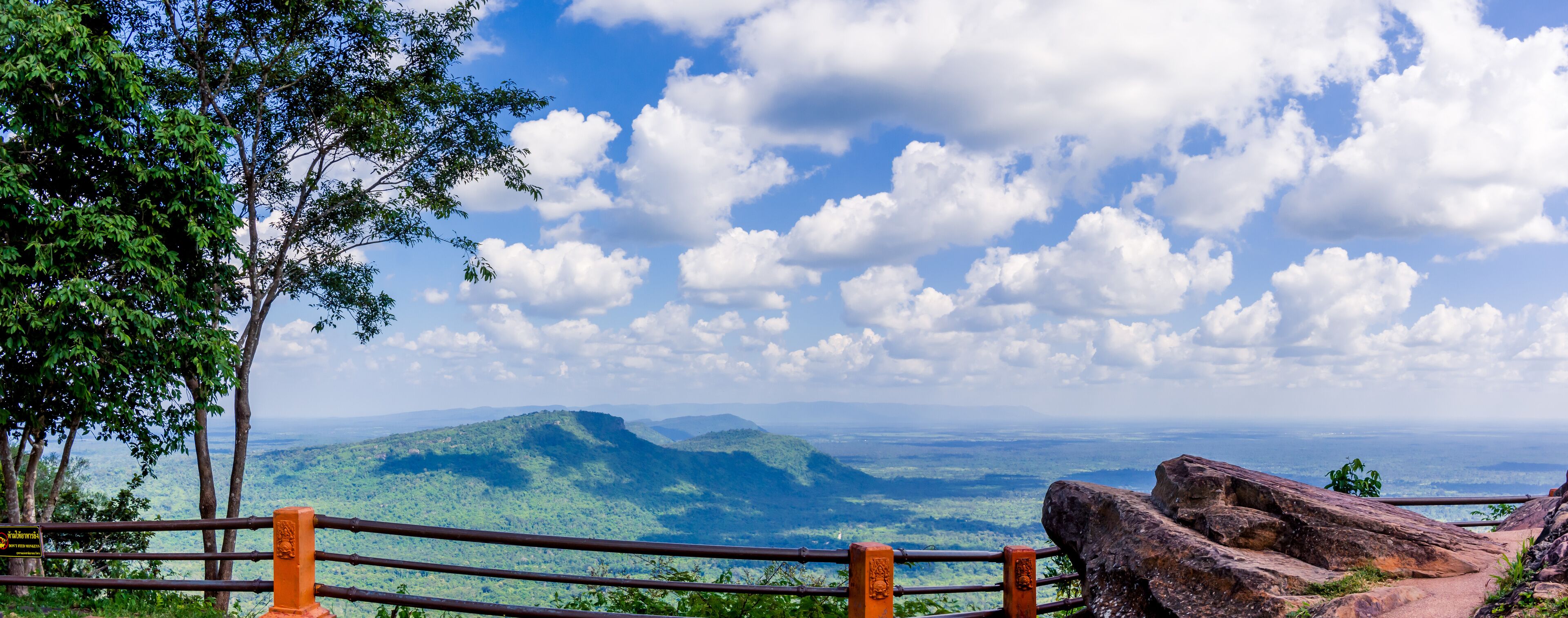 ศรีสะเกษ