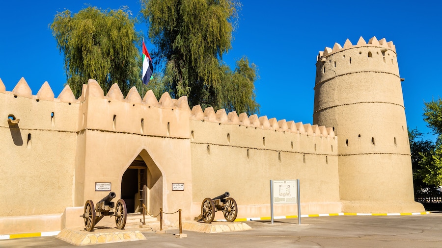 Al Ain Museum
