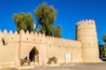 Al Ain Museum