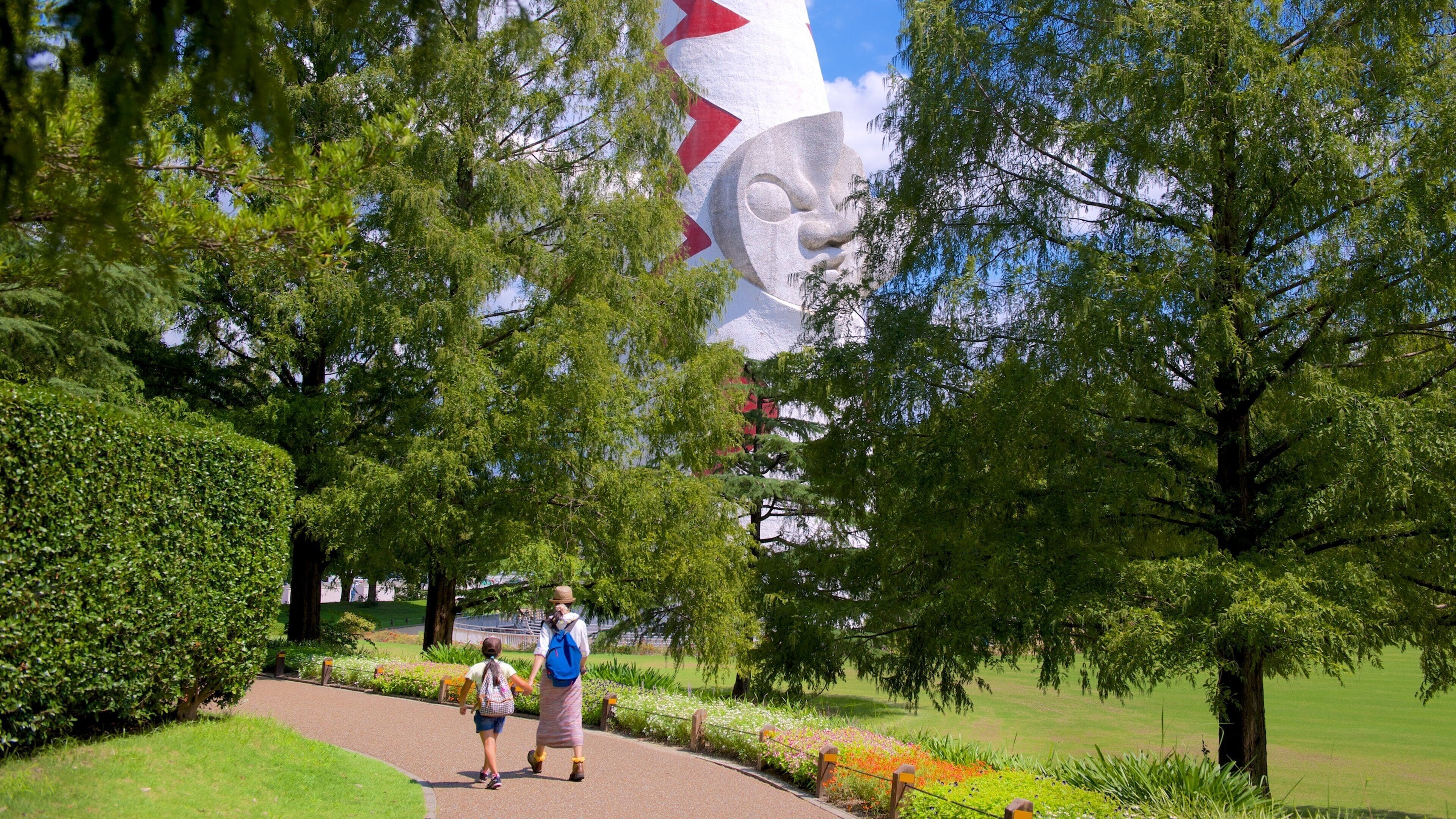 Expo ’70 Commemorative Park which includes a park