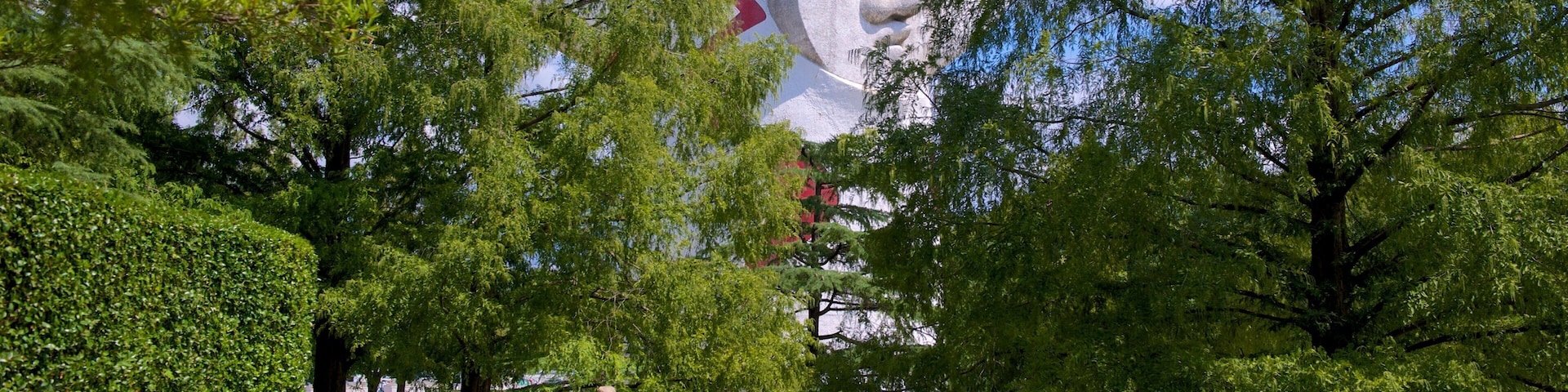 Expo ’70 Commemorative Park which includes a park