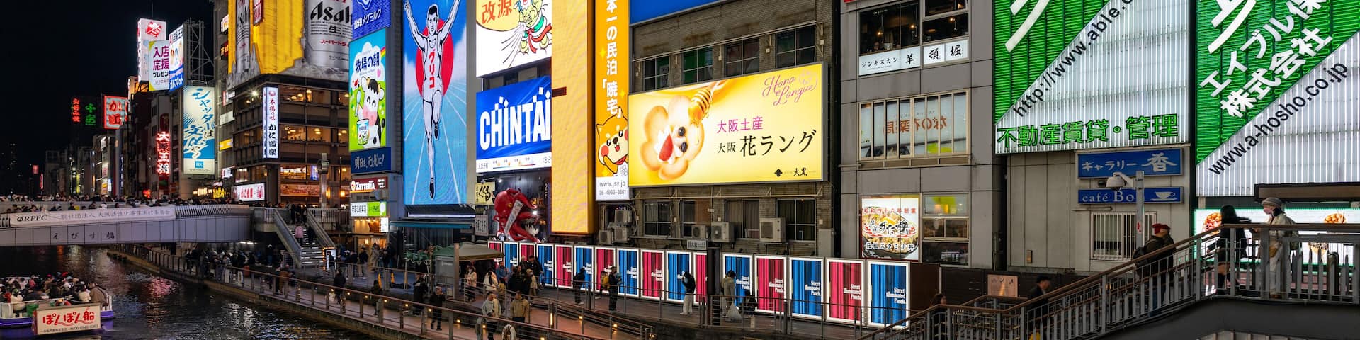 Night life at Dotonbori, Osaka with full of neon signs