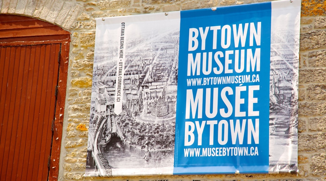 拜城博物館 设有 指示牌