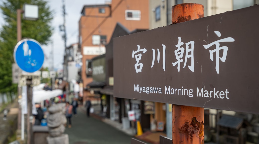 Miyagawa Morning Market showing signage