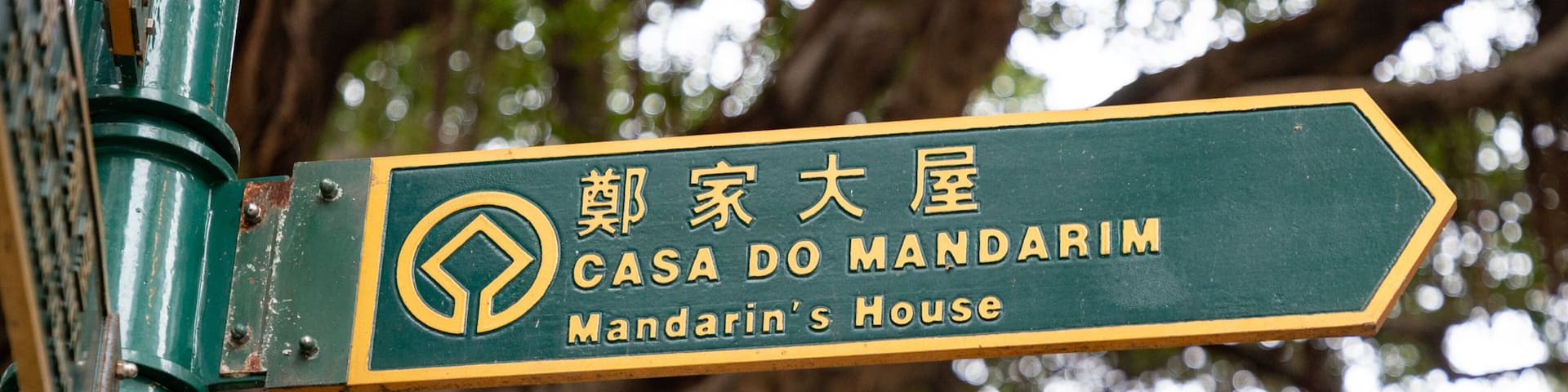 A directional sign for Casa do Mandarim.