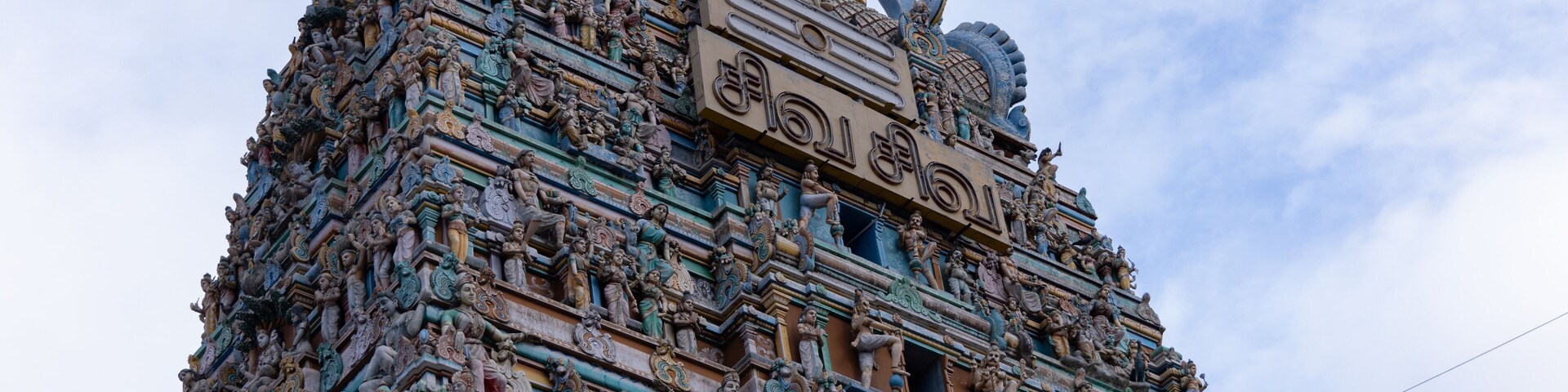 Kovilpatti, Tamilnadu India - May 16 2022: Shenbahavalli amman kovil or Sri Poovananathar Swamy Temple in kovilpatti