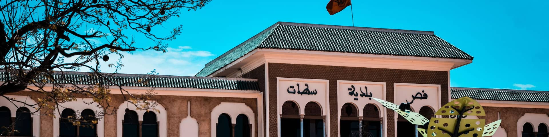 Centre city Palace Settat,Morocco