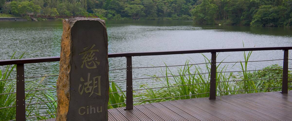 Cihu and Cihu Mausoleum which includes a lake or waterhole and a garden