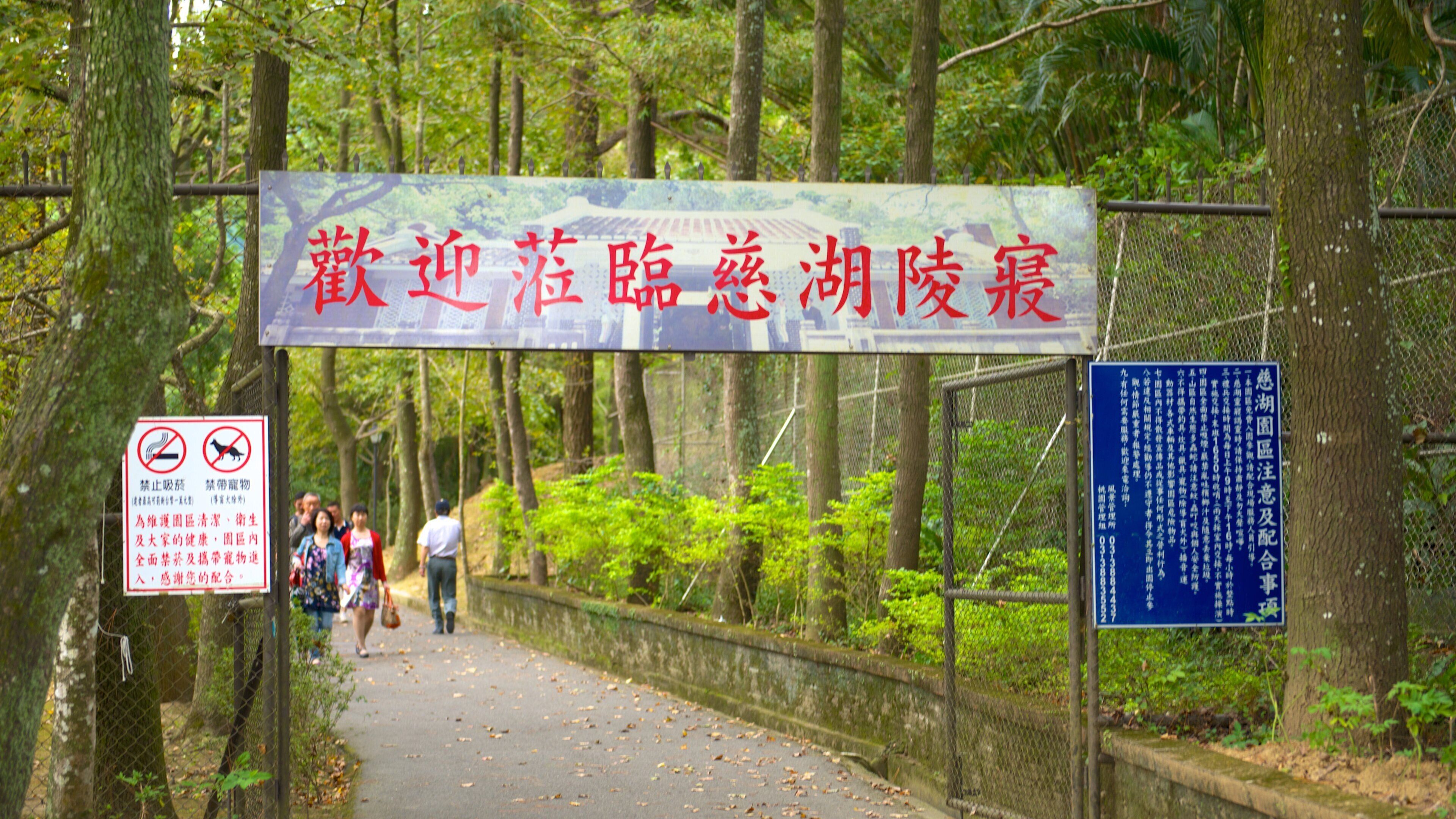 Mausoleo de Cihu y Cihu ofreciendo un parque