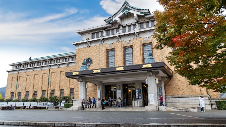 Bảo tàng Nghệ thuật Thành phố Kyoto
