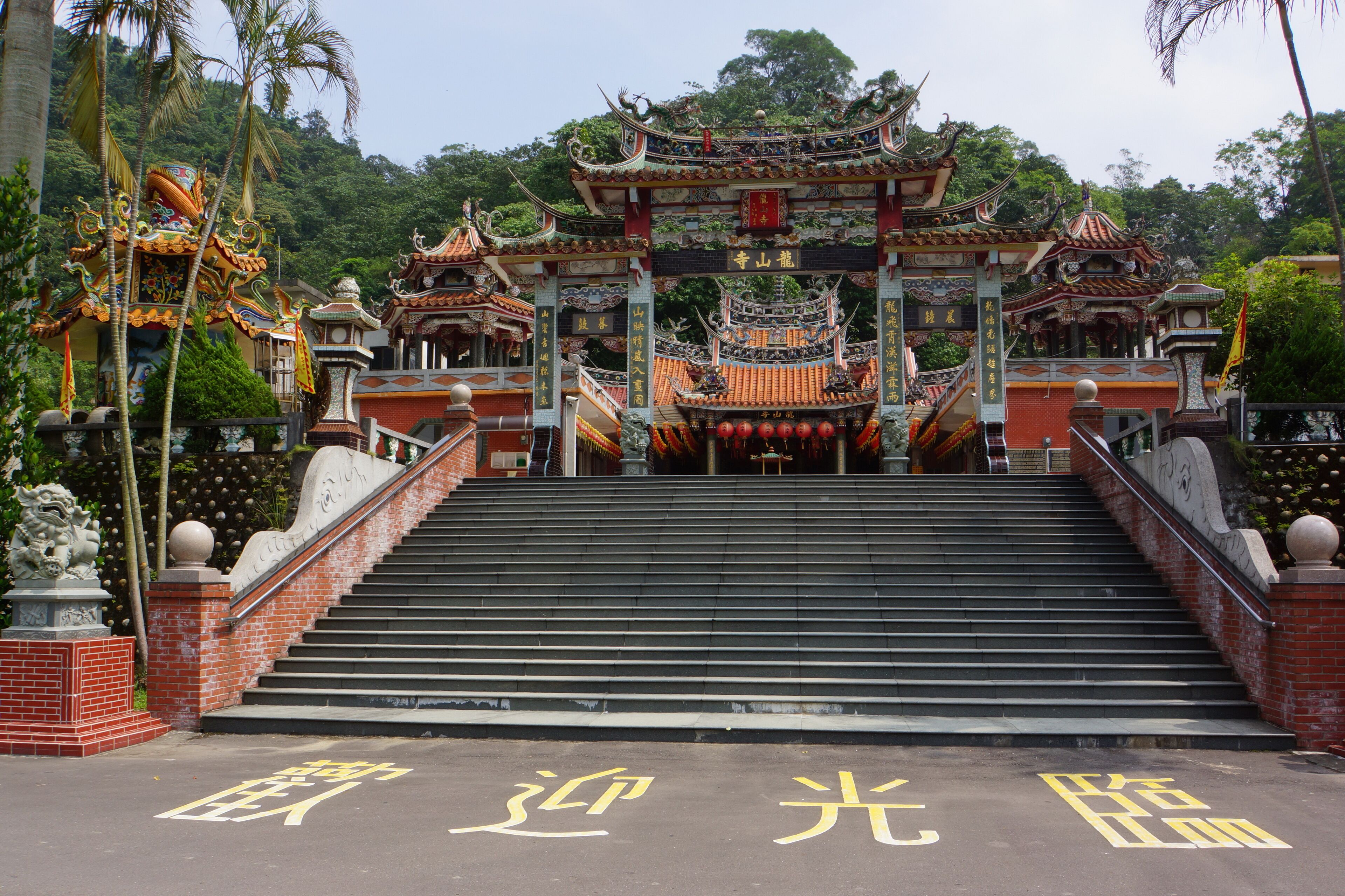 永福龍山寺 yongfu longshan temple