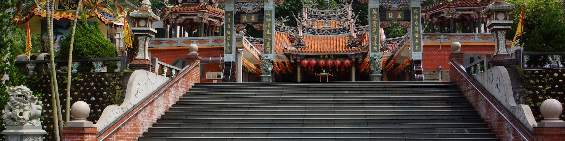 永福龍山寺 yongfu longshan temple