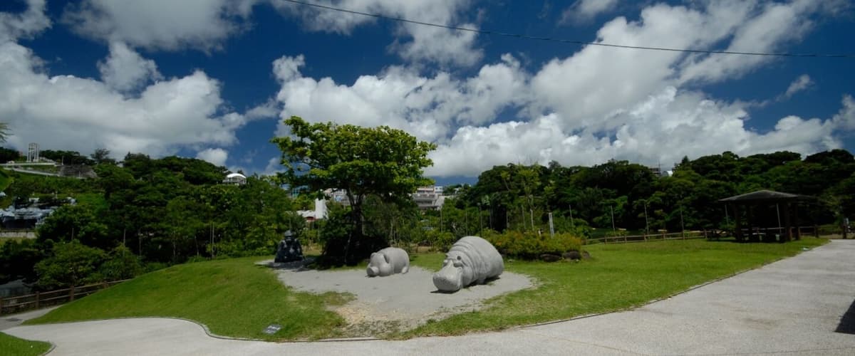 沖縄こどもの国