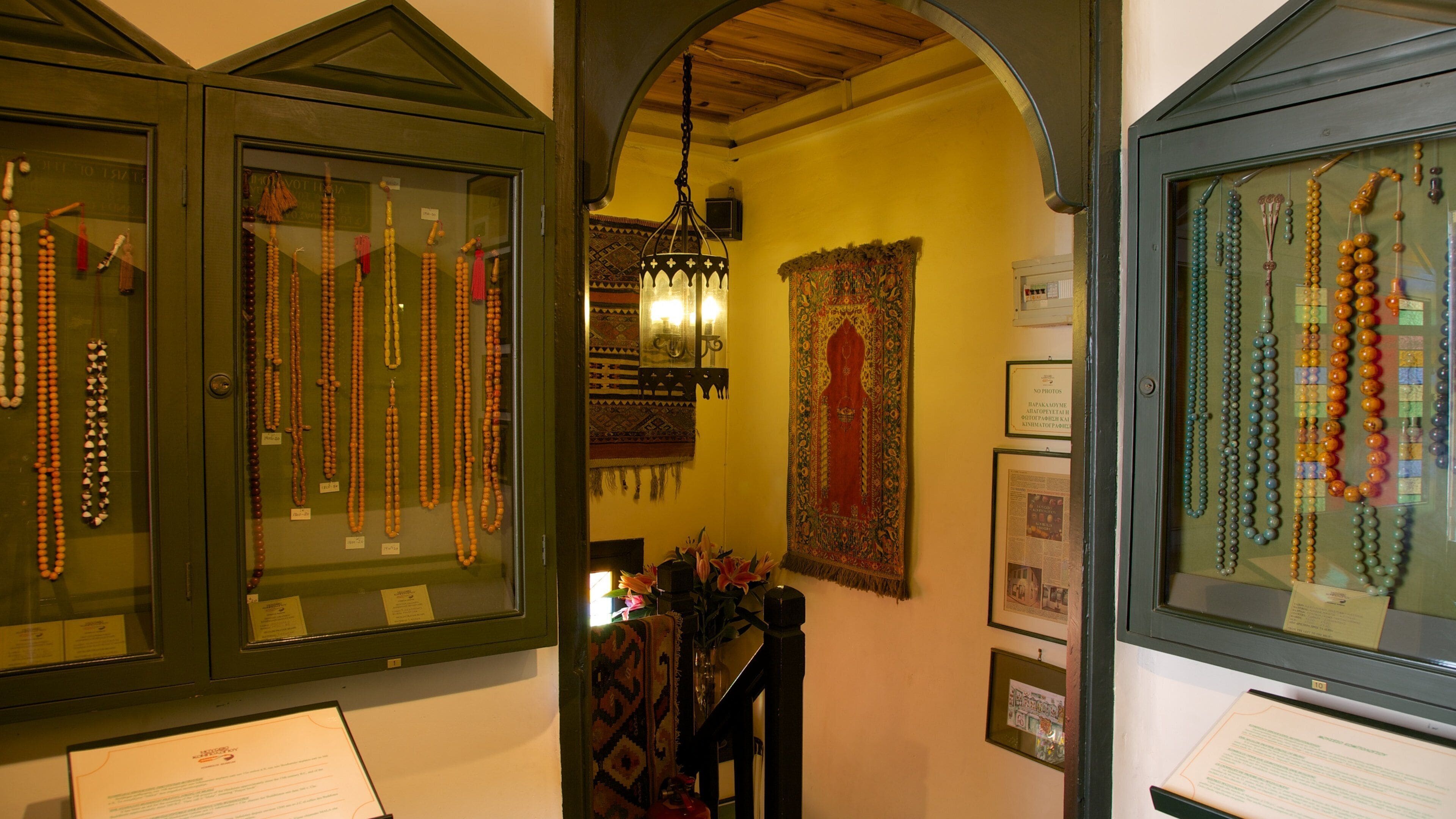 Komboloi Museum mit einem Innenansichten