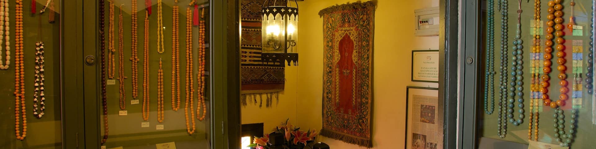 Komboloi Museum which includes interior views