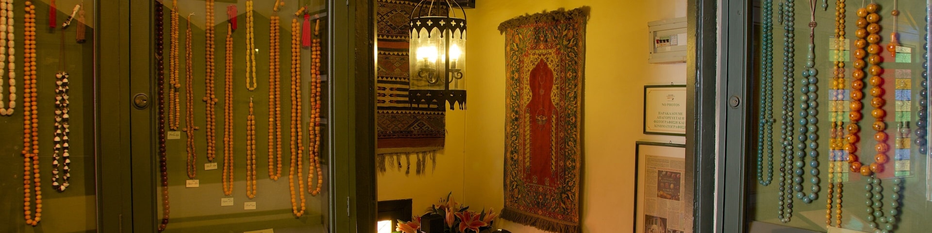 Komboloi Museum mit einem Innenansichten