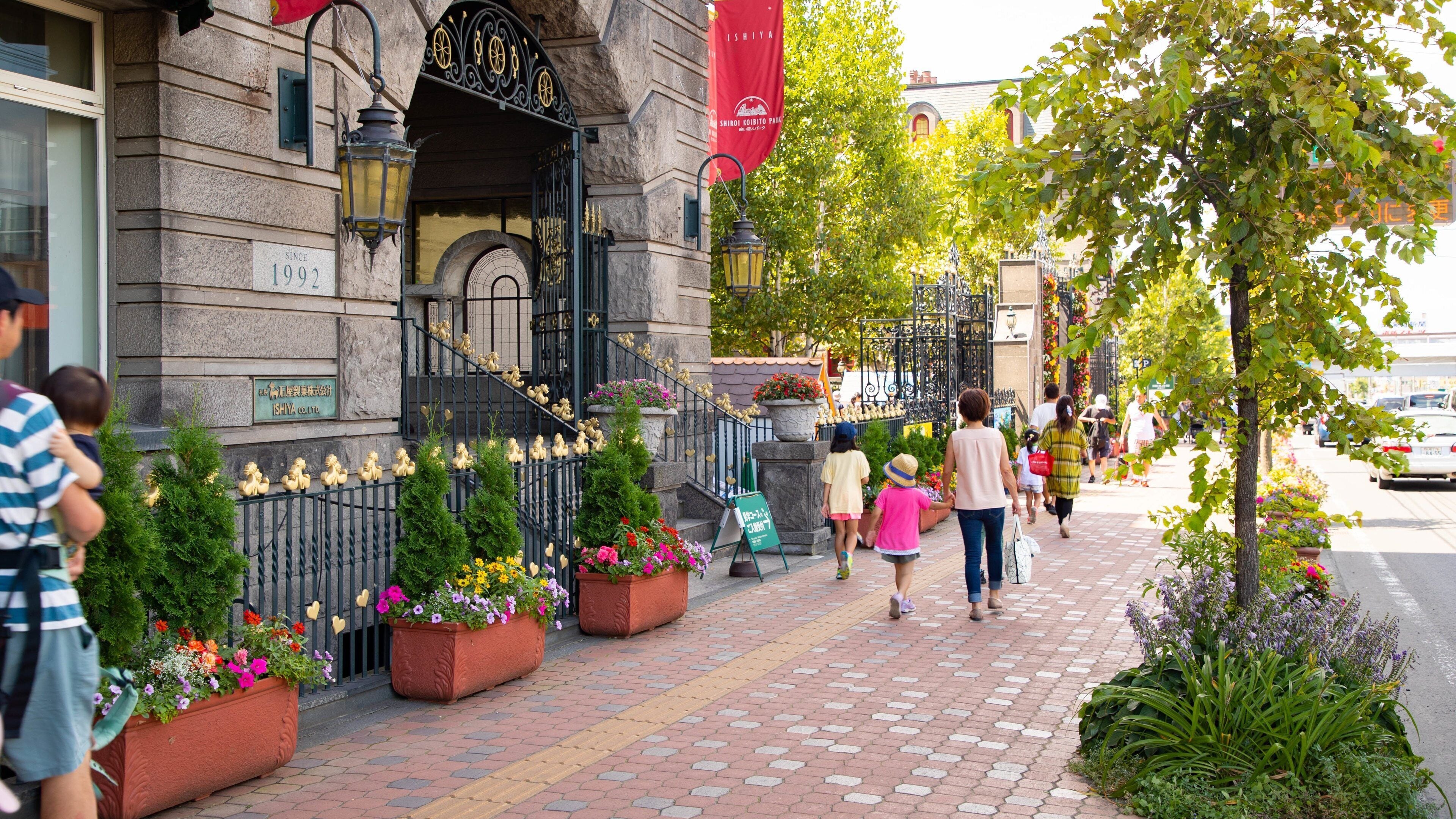 Shiroi Koibito Park Vacation Packages - Expedia
