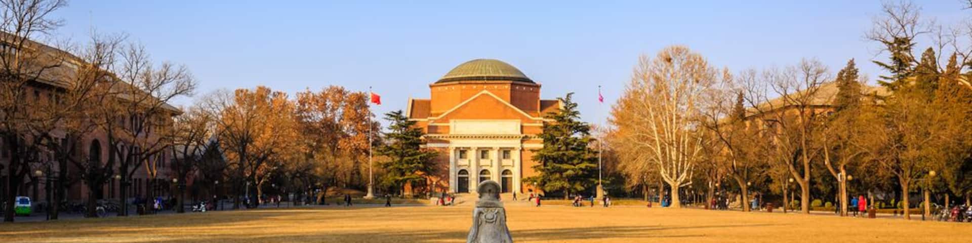 Auditorium, Tsinghua University, Beijing; Shutterstock ID 675683197; PO: Hcom Destination Content neighborhoods; Client: Hotels.com; Other: Hcom brand budge