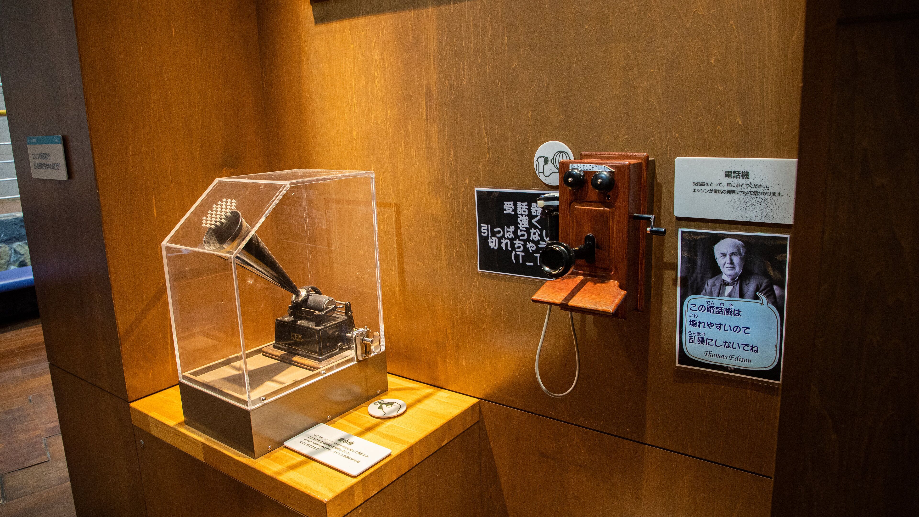 Yamanashi Science Center featuring interior views and heritage elements