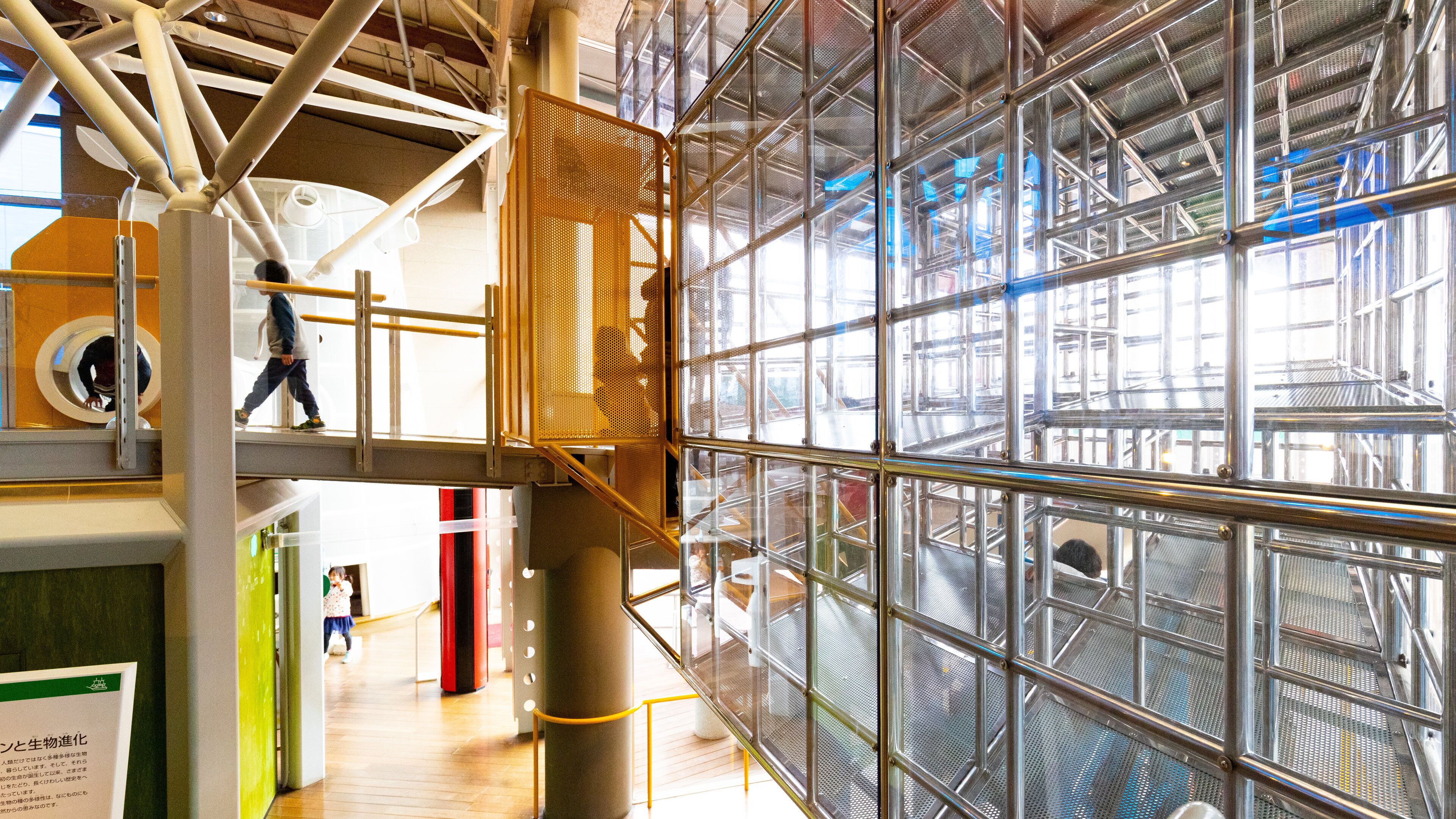 Yamanashi Science Center which includes interior views