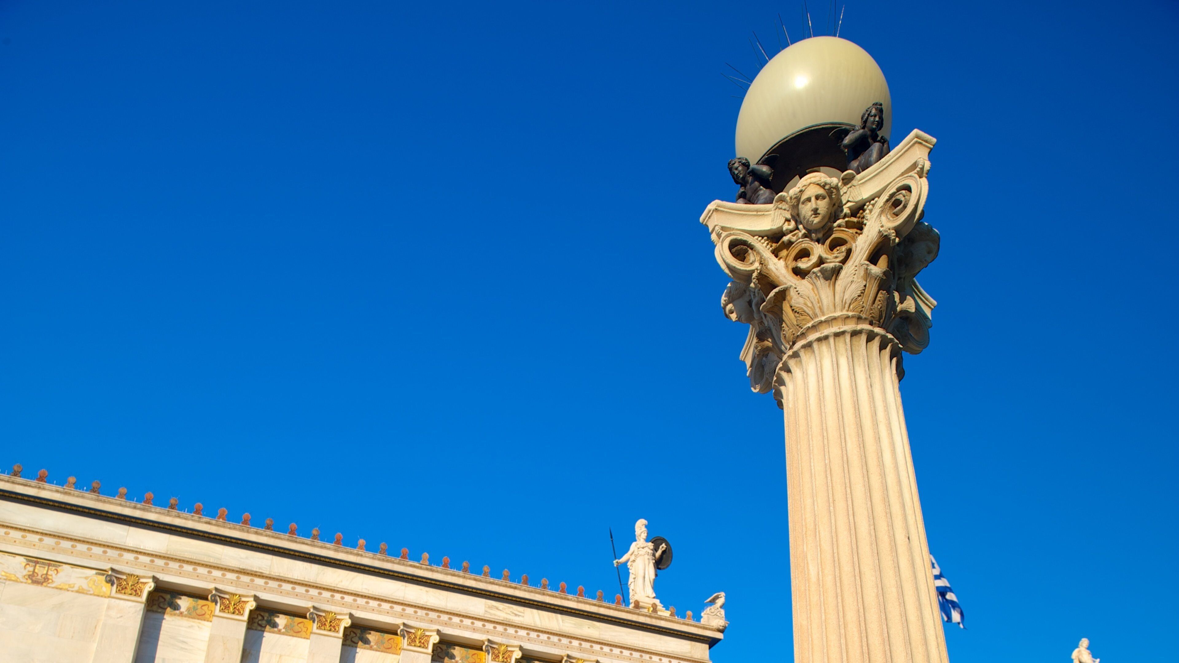 Académie d\'Athènes