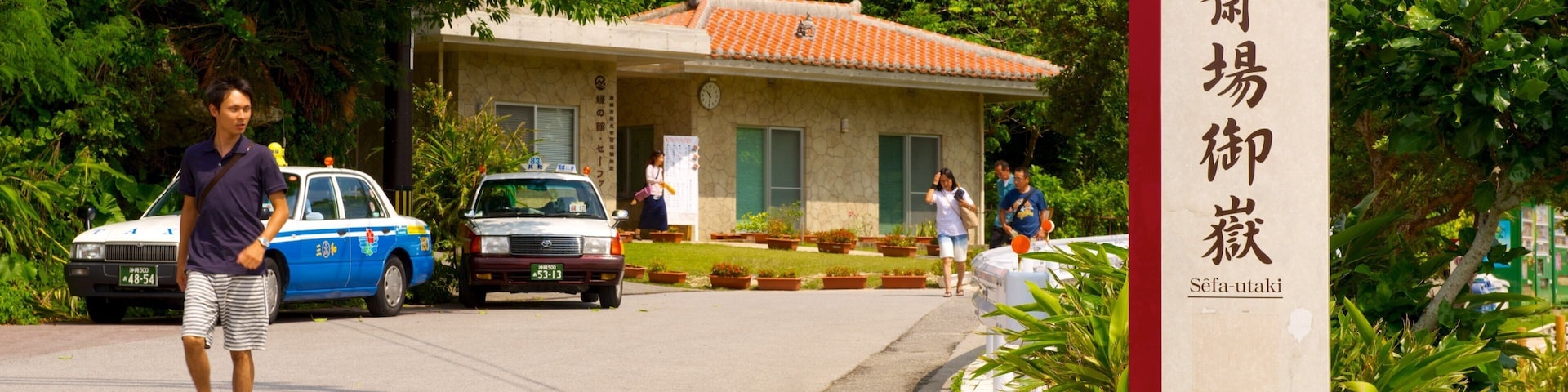 Sefa Utaki showing street scenes