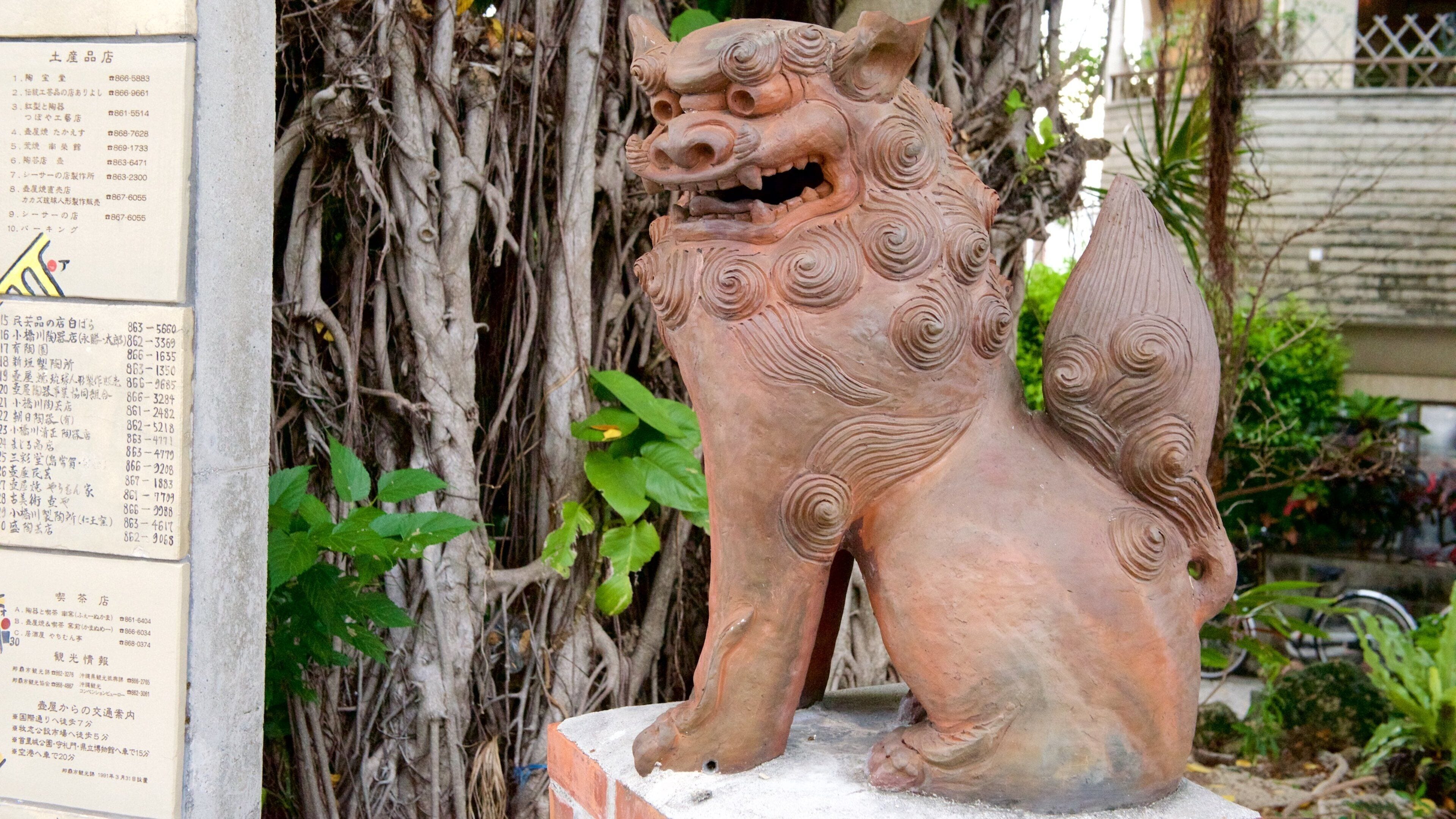 Tsuboya Pottery Museum showing a statue or sculpture