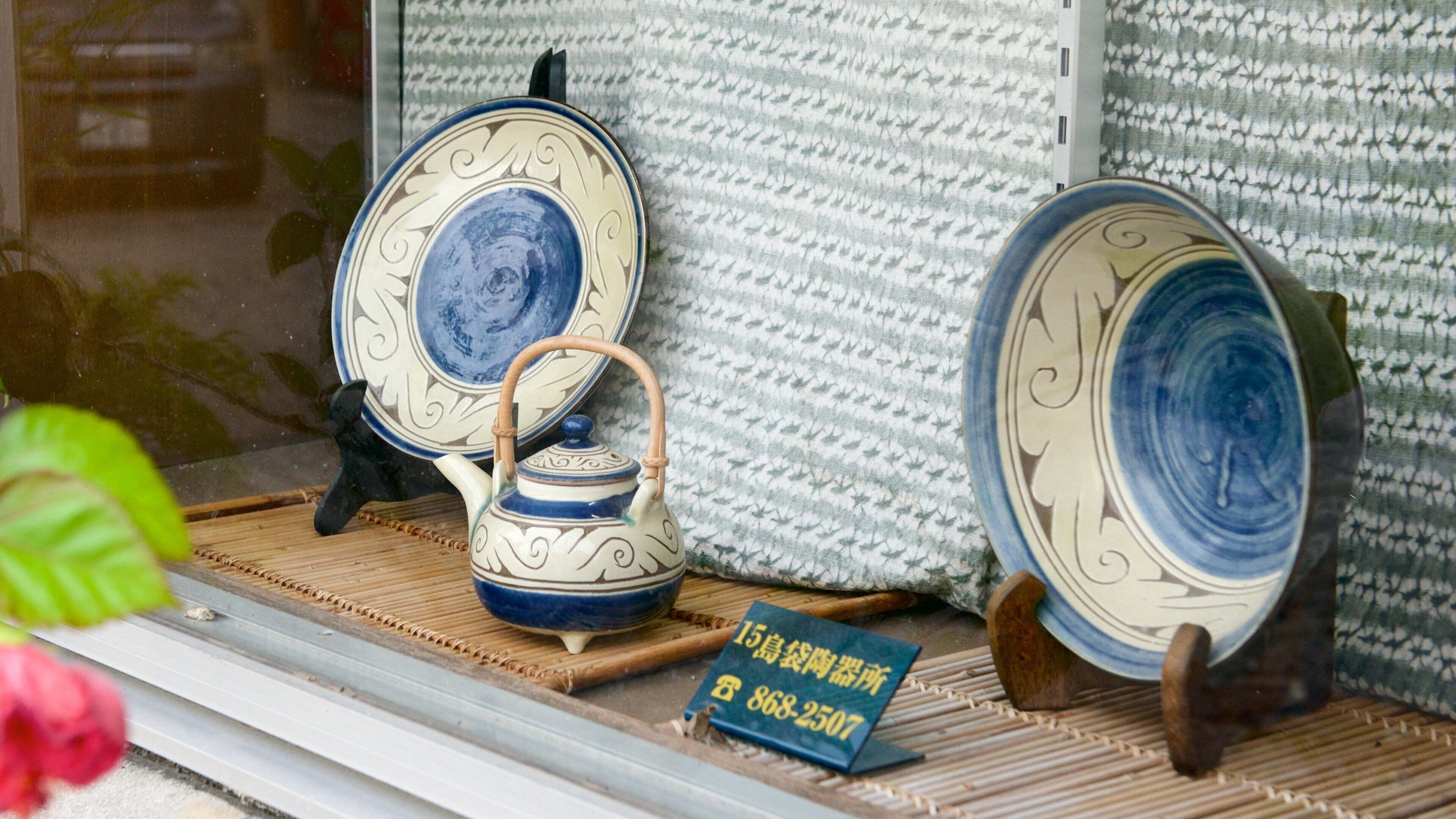 Tsuboya Pottery Museum