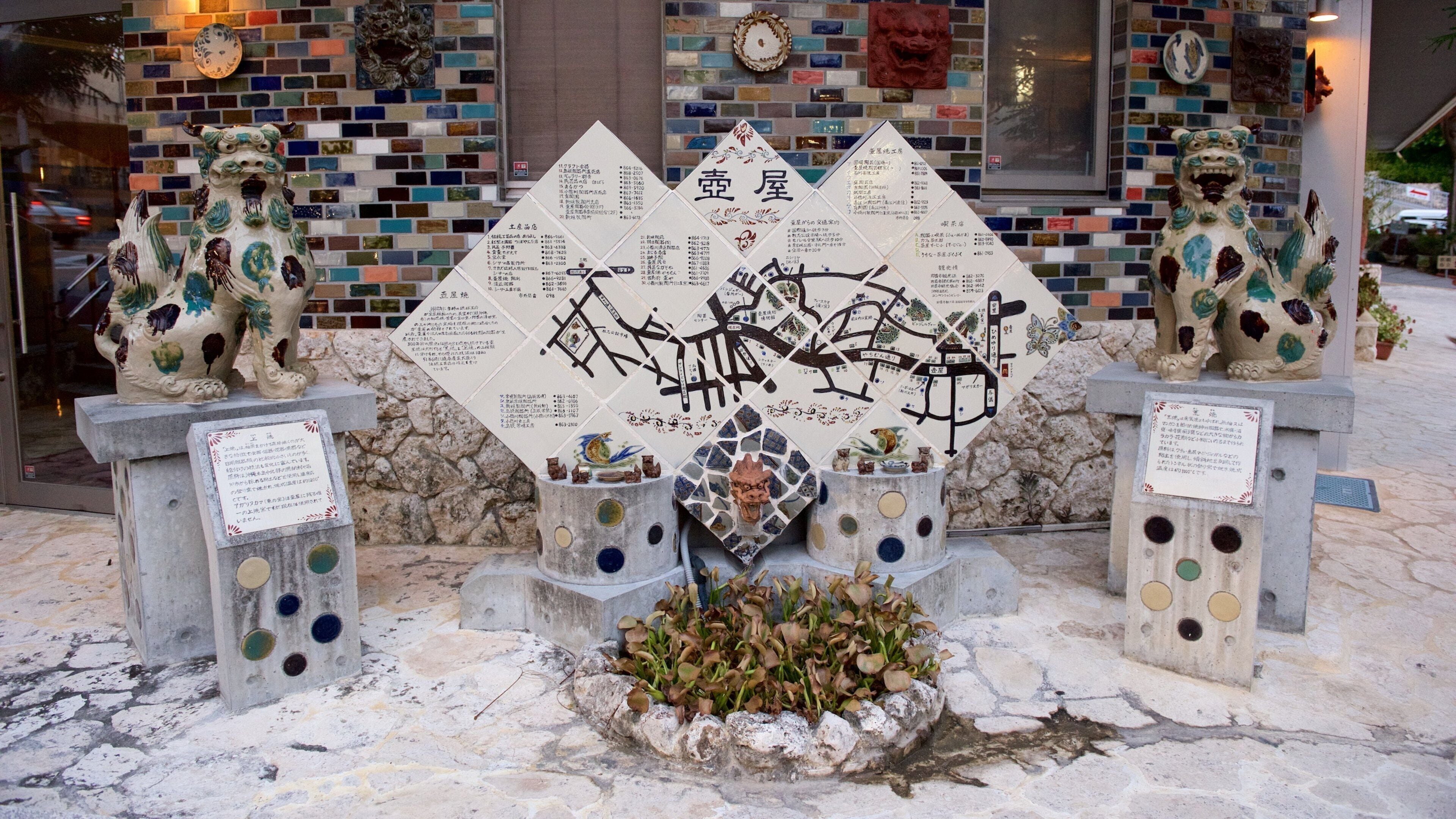 Tsuboya Pottery Museum featuring art and signage