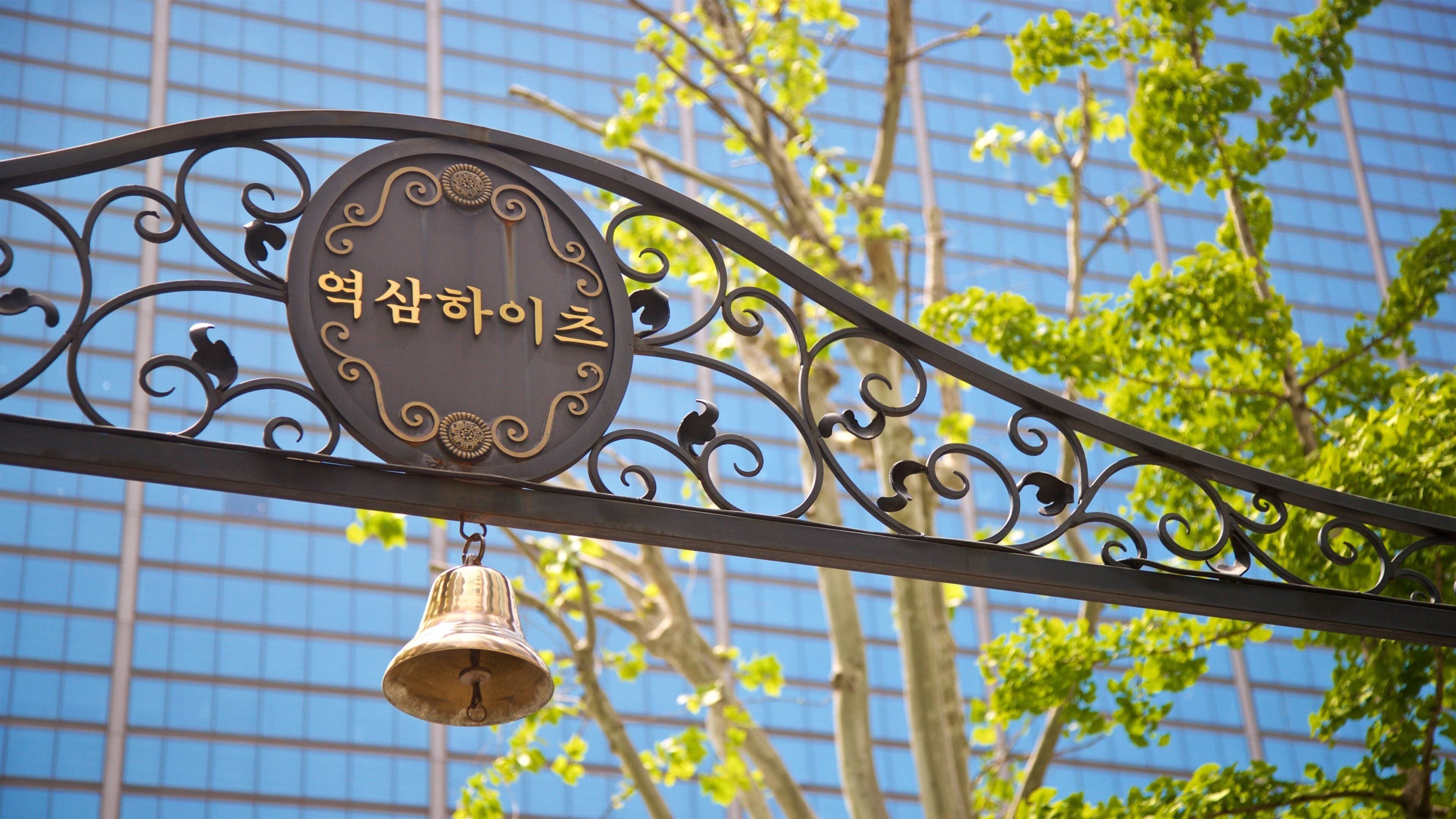 Yeoksam showing signage