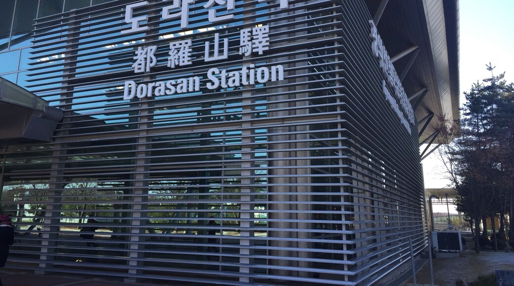 This station is symbolic of the hope South Koreans have for future reconciliation with North Korea, a place where people can go between the two sides without fear of conflict.