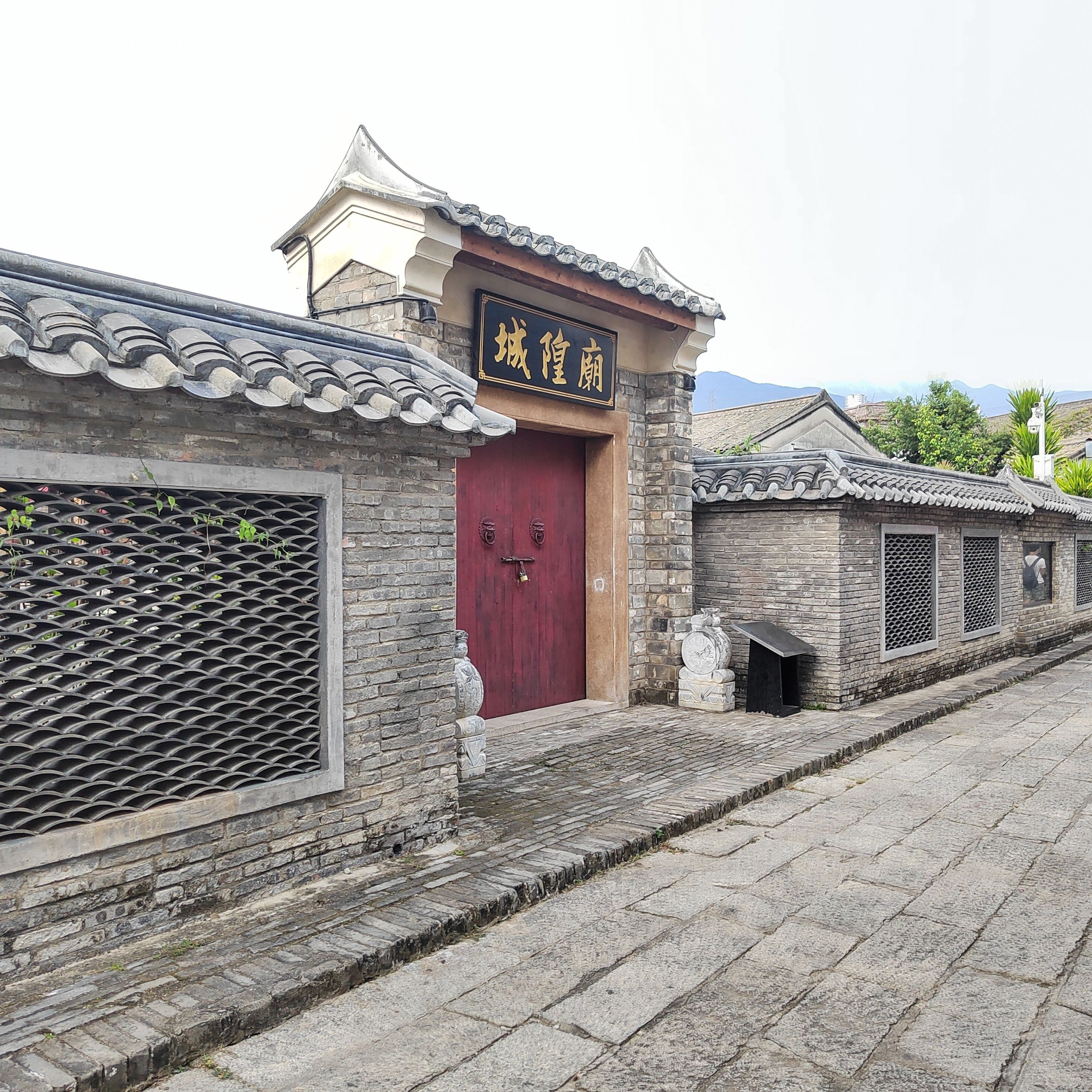 Closeup of the Dapeng Ancient City wall with a sign in the Chinese, Shenzhen, China