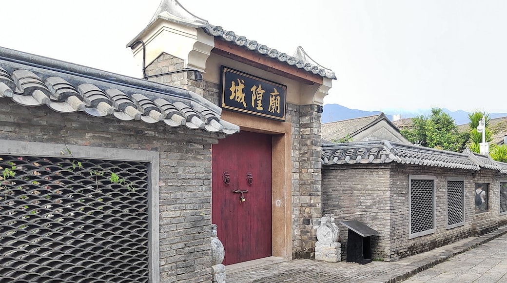 Closeup of the Dapeng Ancient City wall with a sign in the Chinese, Shenzhen, China