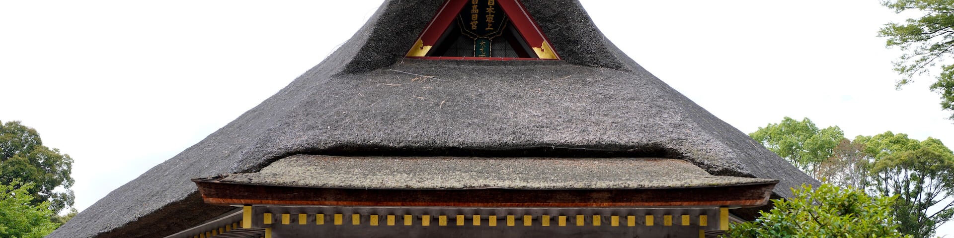 Yoshida Shrine in Kyoto.