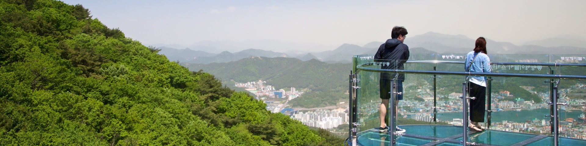 Hallyeo Waterway Observation Cable Car which includes views, landscape views and tranquil scenes