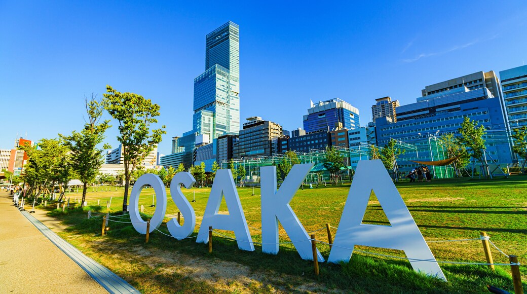 大阪イメージ 風景 Osaka ミナミ 天王寺 阿倍野 青空 ランドマーク シンボル 公園